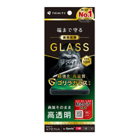 トリニティ Xperia 1 VIII / 1 VII / 1 VI用 ゴリラガラス 高透明 画面保護強化ガラス TR-XP263-GL-GOCC
