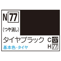 GSIクレオス アクリジョン タイヤブラック (10ml) ｱｸﾘｼﾞﾖﾝN77ﾀｲﾔﾌﾞﾗﾂｸN