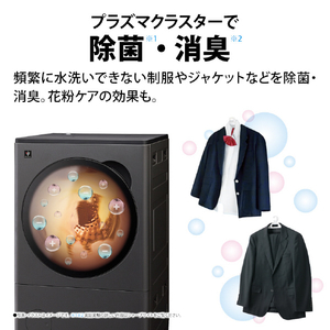 SHARP 8kgドラム洗濯機 グレイングレー ES-8XS1-HR-イメージ13
