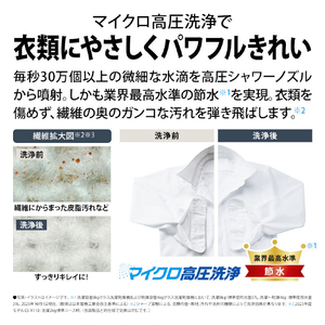 SHARP 8kgドラム洗濯機 グレイングレー ES-8XS1-HR-イメージ7