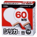オーム電機 PS55形・E26口金 白熱球 ホワイト 57Wシリカ電球タイプ 2個入り LW100V57W55/2P