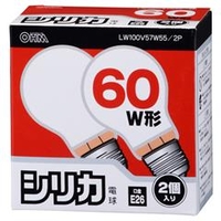 オーム電機 PS55形・E26口金 白熱球 ホワイト 57Wシリカ電球タイプ 2個入り LW100V57W55/2P