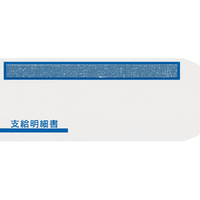 OBC 支給明細書窓付封筒シール付 FT-2S 1000枚 F846904-FT-2S