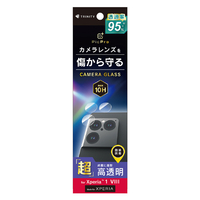 トリニティ Xperia 1 VIII用 スーパークリア レンズ保護ガラス 光沢 TR-XP263-LGL-ARCC