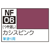 GSIクレオス アクリジョン筆塗り専用 カシスピンク(18ml) NF06ｱｸﾘｼﾞﾖﾝｶｼｽﾋﾟﾝｸ