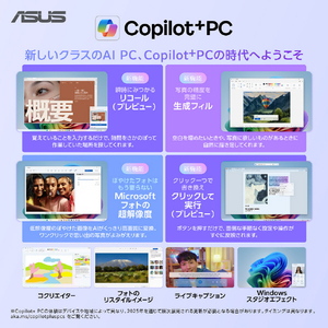 ASUS ASUS Zenbook SORA 16 (UX3607OA) ザブリスキーベージュ UX3607OA-GL481BES-イメージ6