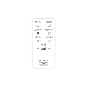 日立 リビング扇風機 HEF-AL300H-イメージ3
