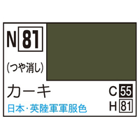 GSIクレオス アクリジョン カーキ(10ml) ｱｸﾘｼﾞﾖﾝN81ｶ-ｷN