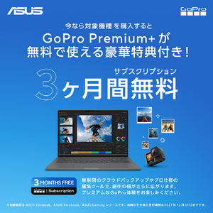 ASUS Vivobook 16 M1607KA e angle select クワイエットブルー M1607KA-AI5165WSBUE5-イメージ16
