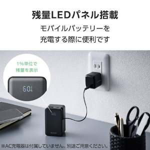 エレコム 巻き取り式ケーブル一体型モバイルバッテリー(10000mAh/35W) ブラック DE-C82L-10000BK-イメージ7
