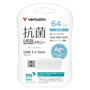 Verbatim USB3．2対応抗菌USBメモリー(64GB)スライド式 ホワイト USBSPS64GWVE-イメージ4