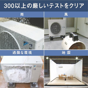 ダイキン 「標準工事代金半額」 10畳 フィルター自動清掃 エアコン e angle select Cシリーズ ATC28ASE5-WS-イメージ17