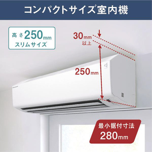 ダイキン 「標準工事代金半額」 10畳 フィルター自動清掃 エアコン e angle select Cシリーズ ATC28ASE5-WS-イメージ9