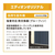 ダイキン 「標準工事代金半額」 12畳 フィルター自動清掃 エアコン e angle select Cシリーズ ATC36ASE5-WS-イメージ7