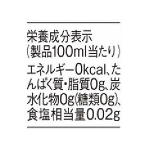 キリンビバレッジ 午後の紅茶 おいしい無糖 500ml F497453-イメージ6