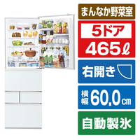 東芝 【右開き】465L 5ドア冷蔵庫 VEGETA グランホワイト GR-A470GSK(EW)