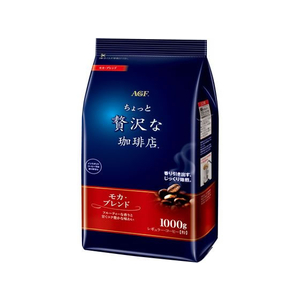 味の素ＡＧＦ ちょっと贅沢な珈琲店 モカブレンド 1000g F859622-イメージ1