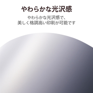 エレコム 写真用アートペーパー A4サイズ 20枚 EJK-MLシリーズ ホワイト EJK-MLA420-イメージ3
