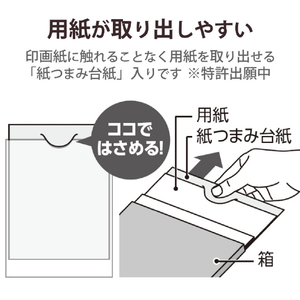 エレコム 写真用アートペーパー A4サイズ 20枚 EJK-MLシリーズ ホワイト EJK-MLA420-イメージ7