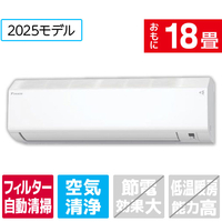 ダイキン 「標準工事代金半額」 18畳 フィルター自動清掃 エアコン e angle select Cシリーズ ATC56APE5-WS