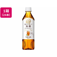 キリンビバレッジ 午後の紅茶 おいしい無糖 500ml×24本 F497454