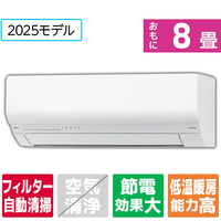 ゼネラル 「工事代金別」 8畳 フィルター自動清掃 省エネハイパワーエアコン e angle select nocria（ノクリア） Wシリーズ AS-255SME5S