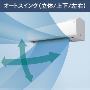 ダイキン 「標準工事代金半額」 6畳 エアコン e angle select Eシリーズ ATE22ASE5-WS-イメージ10