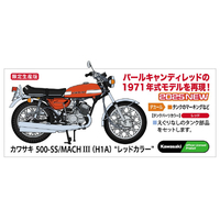ハセガワ 1/12カワサキ 500-SS/MACH III (H1A) “レッドカラー” 21775ｶﾜｻｷ500SSMACH3ﾚﾂﾄﾞ