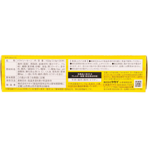 ヤガイ おやつカルパス 3.4g 30本入り FCG222Z-イメージ2