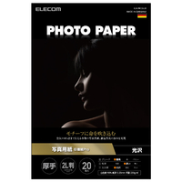 エレコム 写真用紙 印画紙Pro 厚手 2L判サイズ 20枚 ホワイト EJK-PRO2L20
