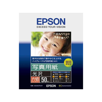 エプソン 写真用紙〈光沢〉 六切 50枚 F840593-K6G50PSKR