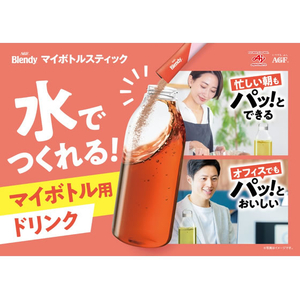 味の素ＡＧＦ ブレンディ マイボトルスティック ピーチルイボス 6本 FC724PW-イメージ2