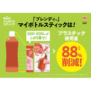 味の素ＡＧＦ ブレンディ マイボトルスティック ピーチルイボス 6本 FC724PW-イメージ3