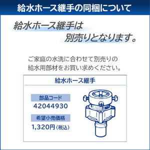 東芝 【左開き】ドラム式洗濯乾燥機 モーニングホワイト TW-84GS5L(W)-イメージ12