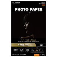 エレコム 写真用紙 印画紙Pro 厚手 2L判サイズ 50枚 ホワイト EJK-PRO2L50