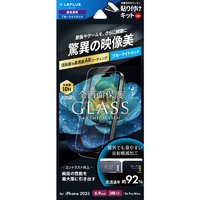 MSソリューションズ iPhone 17 Pro Max/iPhone 16 Pro Max用ガラスフィルム「GLASS PREMIUM FILM Lite」 高透過 約92％ ブルーライトカット LN-IL25FGLBC
