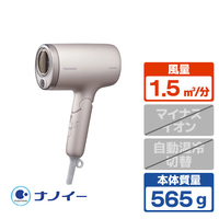 パナソニック ヘアドライヤー ナノケア モイストピンク EH-NA7M-P
