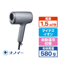 パナソニック ヘアドライヤー ナノケア ノーブルグレー EH-NA9M-H