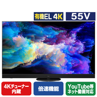 パナソニック 55V型4K対応有機ELテレビ VIERA TV-55Z95A