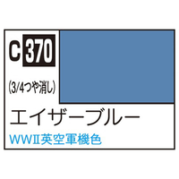 GSIクレオス Mr．カラー 飛行機模型用カラー エイザーブルー C370ｴｲｻﾞ-ﾌﾞﾙ-N
