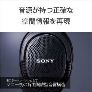 SONY モニターヘッドホン ブラック MDR-MV1-イメージ4
