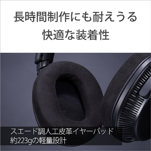 SONY モニターヘッドホン ブラック MDR-MV1-イメージ6