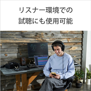 SONY モニターヘッドホン ブラック MDR-MV1-イメージ9