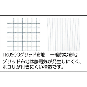 トラスコ 制電糸グリッド仕様ジャケット（衿付）　ホワイト　ＬＬ TCLGJ-W-LL-イメージ2