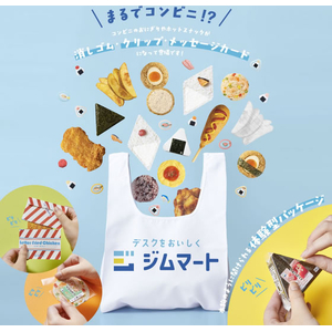 キングジム レターおにぎり 煮たまご FCK355A-JM3257-003-イメージ8