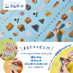 キングジム レターおにぎり 煮たまご FCK355A-JM3257-003-イメージ9
