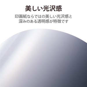 エレコム 写真用紙 印画紙Pro 厚手 はがきサイズ 50枚 ホワイト EJK-PROH50-イメージ3