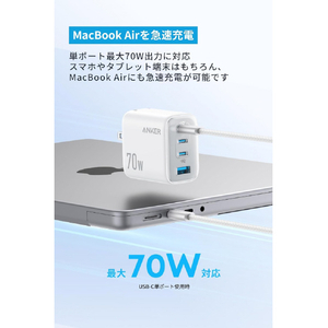 Anker Zolo Charger (70W, 4 Ports) ホワイト A121CN21-イメージ2