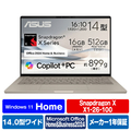 ASUS ノートパソコン Zenbook SORA ザブリスキーベージュ UX3407QA-PU16548BES