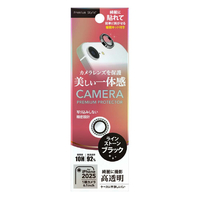 PGA iPhone 16e用カメラレンズプロテクター ラインストーン×ブラック PG-25KCLG11BK